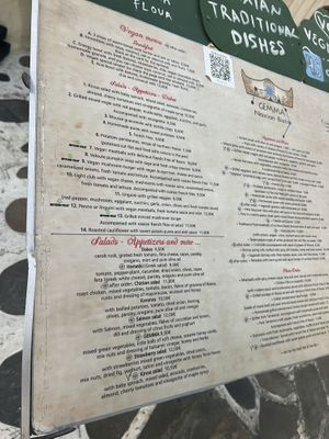 Menu  at Gemma Naxian Bar in Naxos