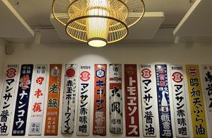   at Midori Ramen in Zurich