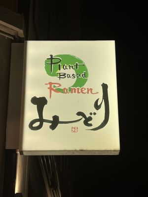   at Midori Ramen in Zurich