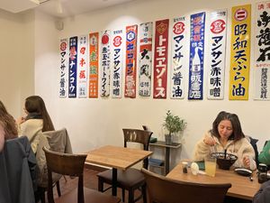  #Veganuary at Midori Ramen in Zurich