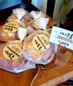  at Dolmen Bakery - 돌멘베이커리 in Sinjeong