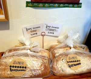  at Dolmen Bakery - 돌멘베이커리 in Sinjeong