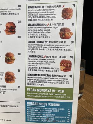   at BrewDog in Shanghai