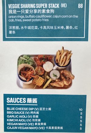   at BrewDog in Shanghai