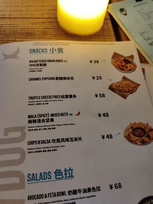 Two vegan snacks at BrewDog in Shanghai