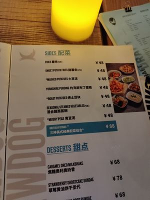 Three vegan sides at BrewDog in Shanghai