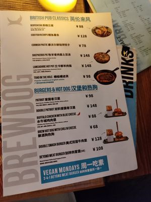 One vegan main at BrewDog in Shanghai