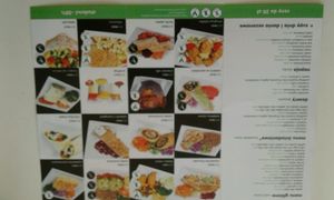 menu at BioWay - Waly Jagiellonskie in Gdansk