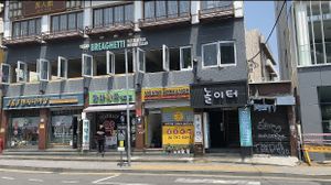 Breaghetti outside  at Breaghetti Itaewon in Seoul