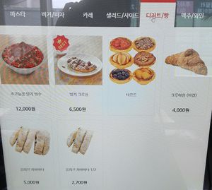 menu  - dessert and bread at Breaghetti Itaewon in Seoul