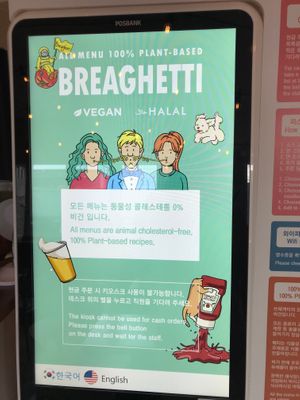 here is how you order with a computer screen at Breaghetti Itaewon in Seoul