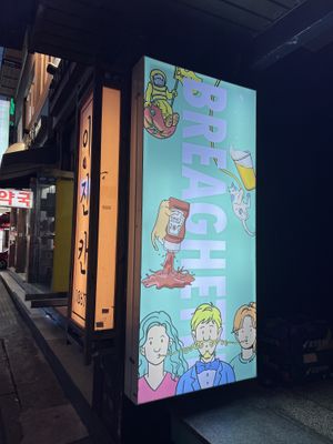   at Breaghetti Itaewon in Seoul
