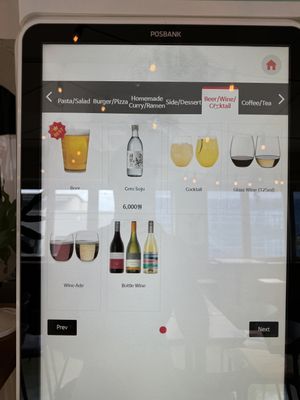 More drink menu options   at Breaghetti Itaewon in Seoul