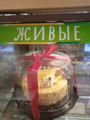 #Veganuary at Veggie Bar in Minsk