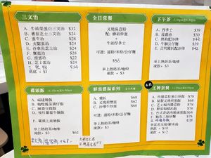Menu at Ben Zhen Vegetarian Cafe 新本真茶餐室 in Hong Kong Island