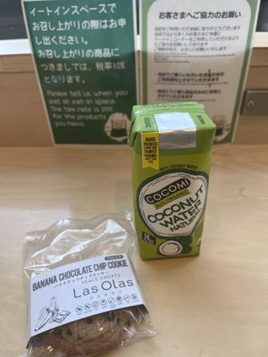   at Bio c' Bon - Ebisu in Tokyo