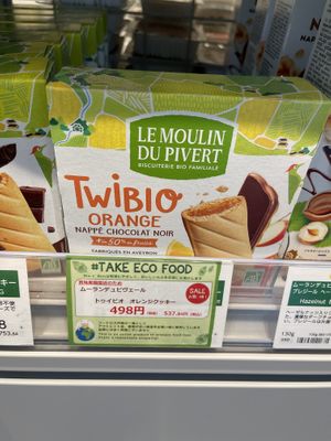 These cookies taste like. Vegan Jaffa cakes 🙂  at Bio c' Bon - Ebisu in Tokyo