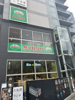   at Bio c' Bon - Ebisu in Tokyo