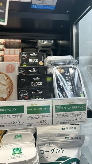   at Bio c' Bon - Ebisu in Tokyo