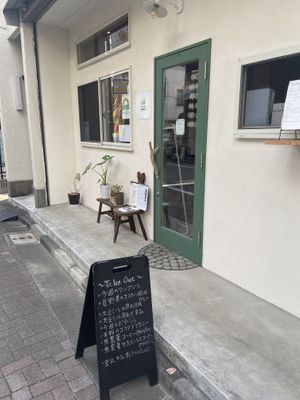 Outside   at Yasai Cafe Kukuri in Tokyo