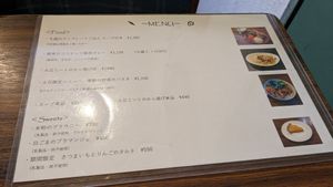  at Yasai Cafe Kukuri in Tokyo
