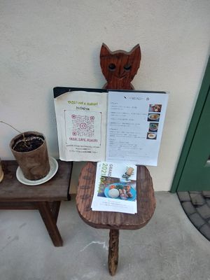  at Yasai Cafe Kukuri in Tokyo