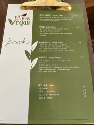   at Eat Drink Vegan in Busan
