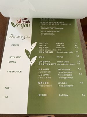   at Eat Drink Vegan in Busan