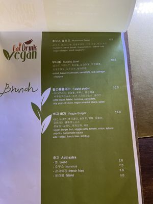 Menu page 2/2  at Eat Drink Vegan in Busan