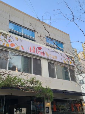 Signs are still there at Eat Drink Vegan in Busan