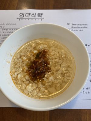 Tofu soup appetizer.   Sooo good!  at Mothers Table in Seoul