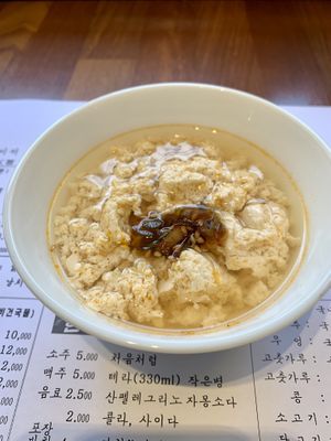 Tofu broth as starter!  at Mothers Table in Seoul