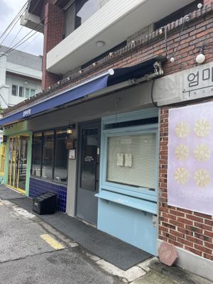   at Mothers Table in Seoul