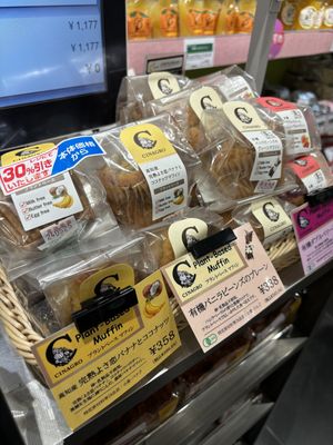   at Bio c' Bon - Joinus in Yokohama