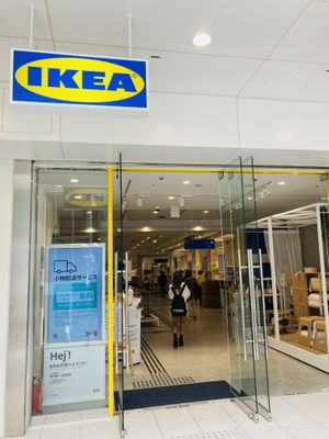 Entrance  at IKEA - Shibuya in Tokyo