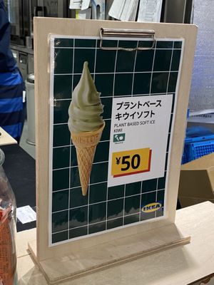  at IKEA - Shibuya in Tokyo