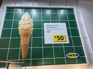   at IKEA - Shibuya in Tokyo