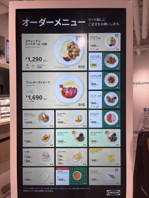   at IKEA - Shibuya in Tokyo