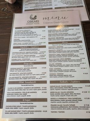  at Oskars in Kefalonia