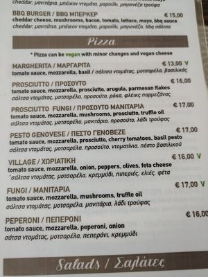  at Oskars in Kefalonia