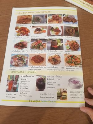 Menu at Loving Hut - Ram-Intra 51 in Bangkok