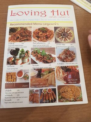 Menu at Loving Hut - Ram-Intra 51 in Bangkok
