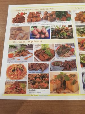 Menu at Loving Hut - Ram-Intra 51 in Bangkok
