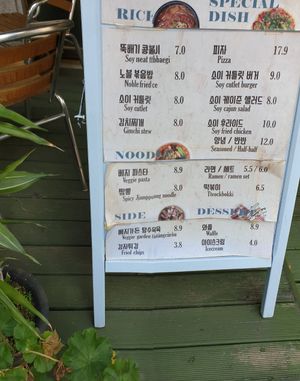 menu Fall 2021 at Loving Hut Gangnam-gu - 러빙헛 in Seoul