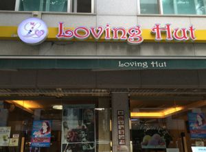 store front at Loving Hut Gangnam-gu - 러빙헛 in Seoul