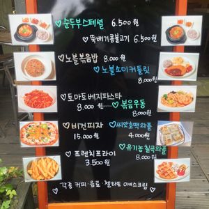 Korean menu  at Loving Hut Gangnam-gu - 러빙헛 in Seoul