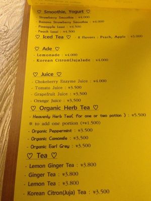 Menu at Loving Hut Gangnam-gu - 러빙헛 in Seoul