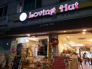 Loving Hut at Loving Hut Gangnam-gu - 러빙헛 in Seoul
