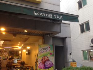 100% Vegan! Glad to be here! at Loving Hut Gangnam-gu - 러빙헛 in Seoul
