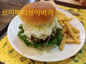브이패티로 만든 브이버거 at Loving Hut Gangnam-gu - 러빙헛 in Seoul
